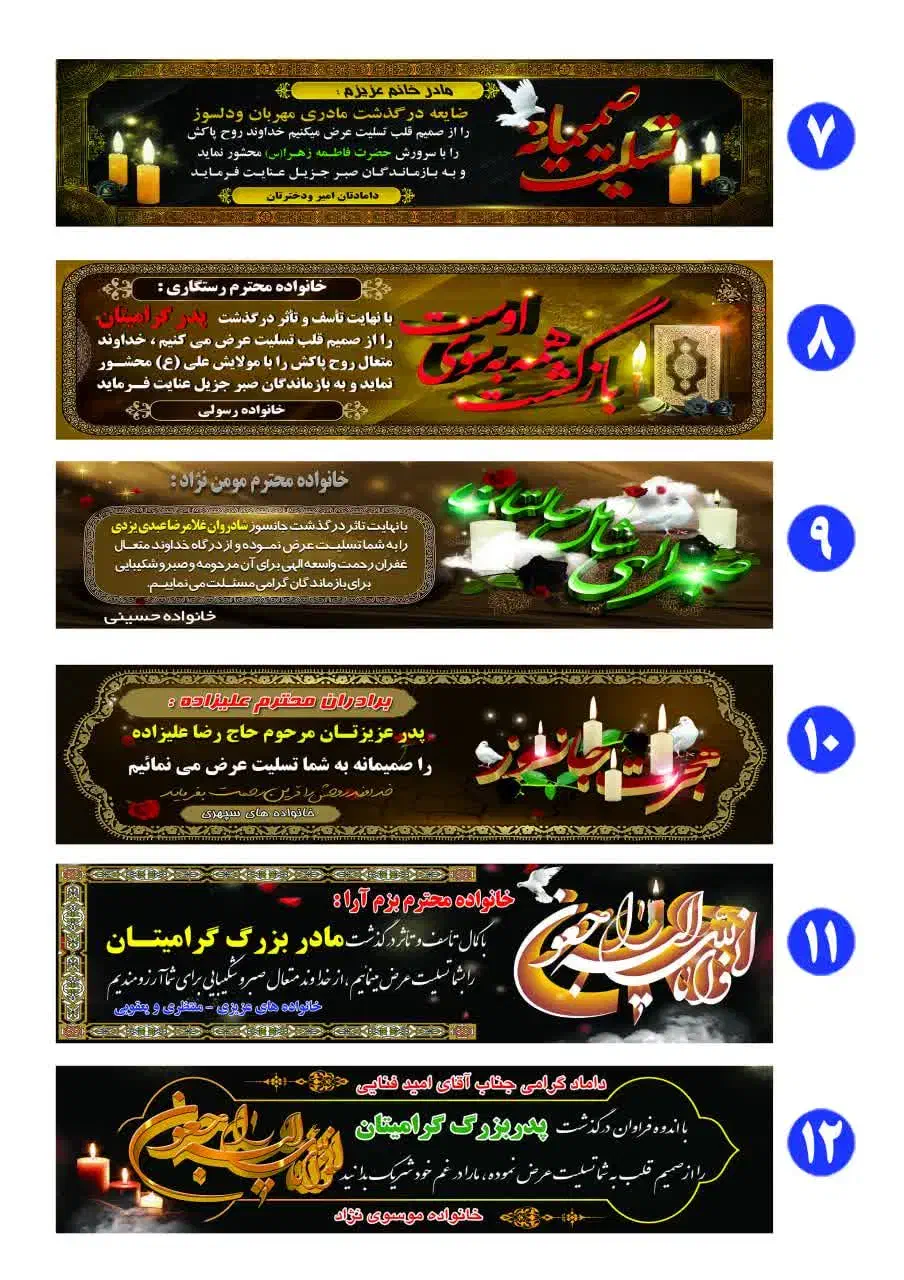 تابلوسازی و چاپ فوری بنر|خدمات پیشه و مهارت|مشهد, مقدم|دیوار