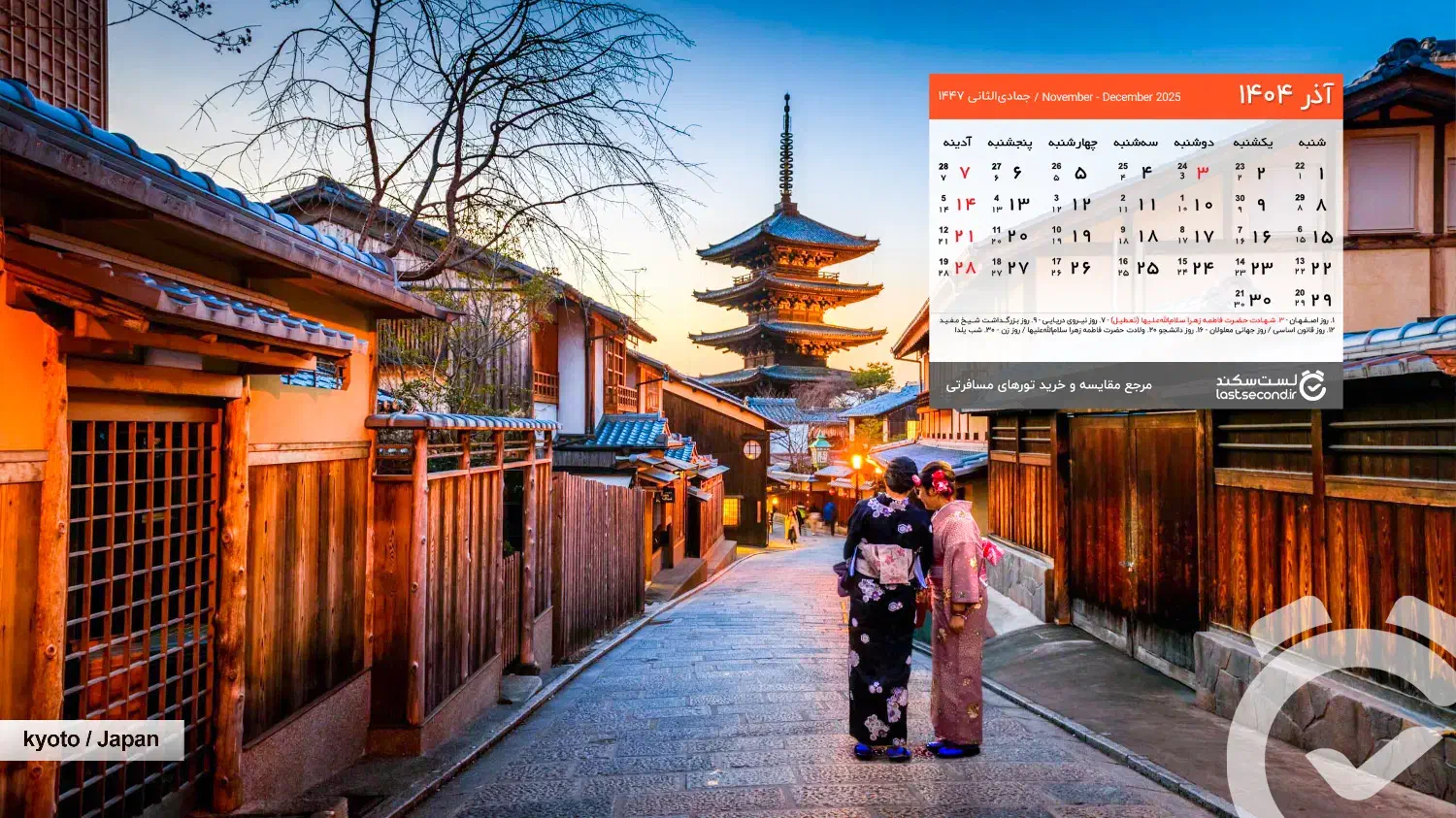 استخدام نیروی آقاجهت نظافت حقوق پایه قانون کاربیمه|استخدام سرایداری و نظافت|خضر آباد, |دیوار