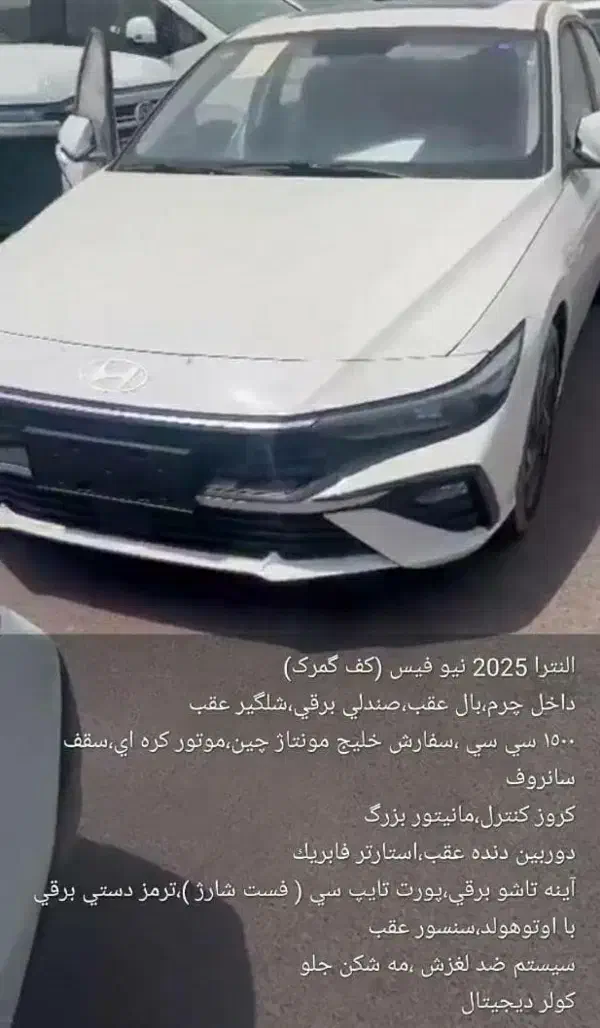 النترا/ خودرو اروندی و گذرموقت|خودرو سواری و وانت|اهواز, کیانپارس |دیوار