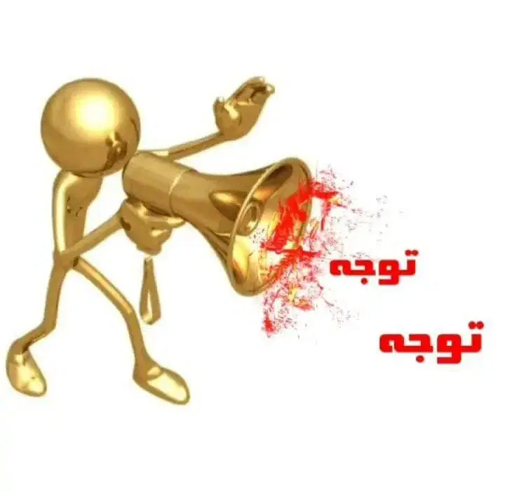 بازاریاب خانم و آقا جهت مواد غذایی و بهداشتی|استخدام بازاریابی و فروش|تهران, جمالزاده|دیوار