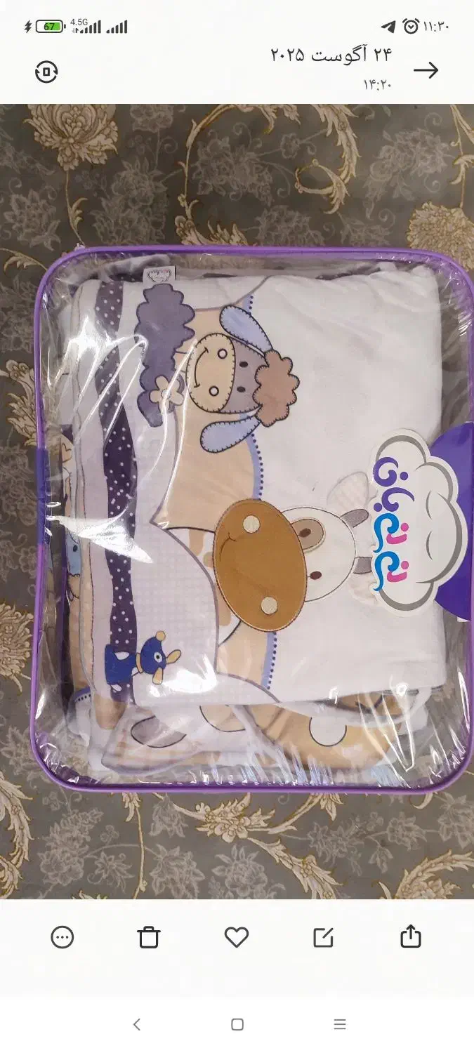 سرویس خواب و روتختی برند نی نی بان|اسباب و اثاث بچه|گلبهار, شهر جدید گلبهار|دیوار