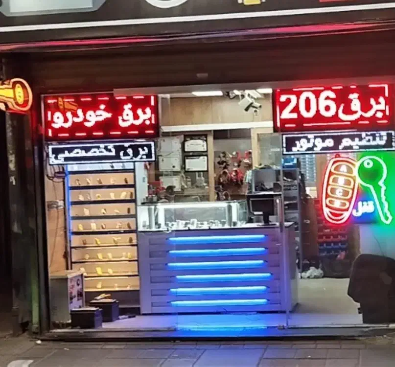 تعمیر ایسیوو خدمات برق  خودرو ریموت با ضمانت کیفیت|خدمات موتور و ماشین|تهران, جی|دیوار