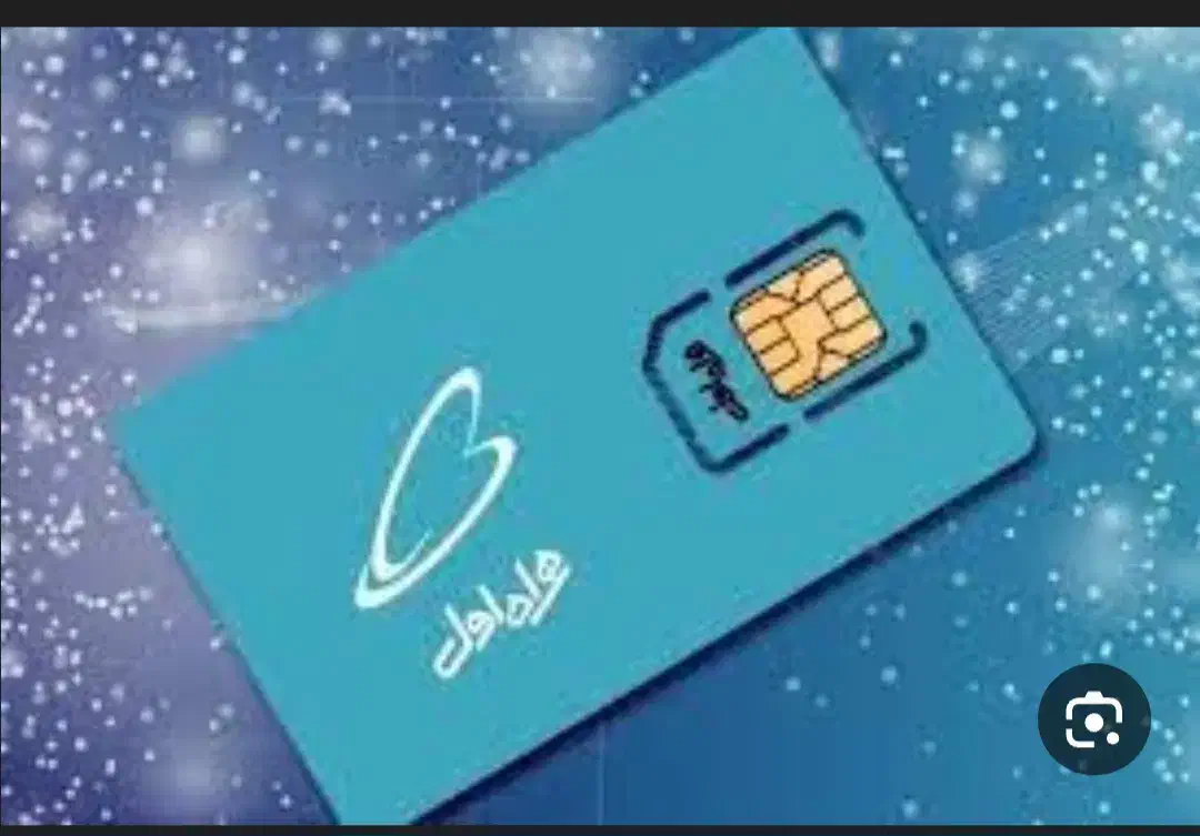 سیم کارت کد ۵|سیمکارت|قم, شاه ابراهیم|دیوار