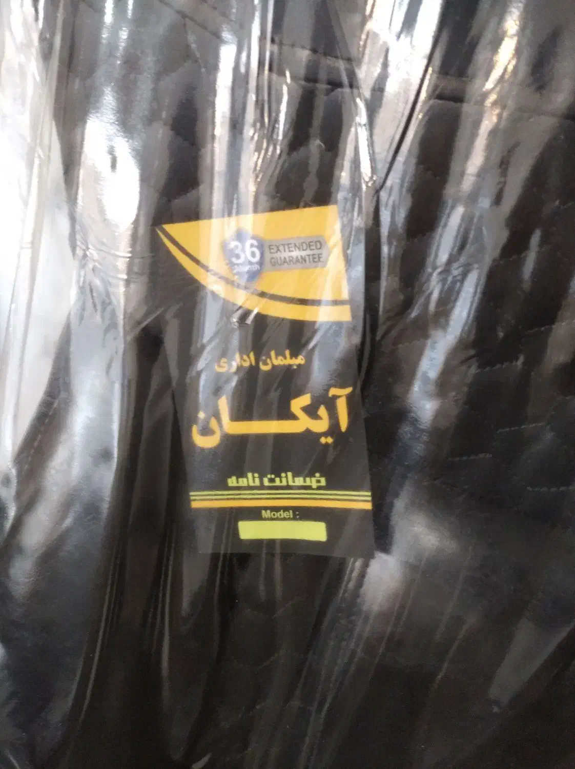 صندلی مدیریت صندلی انتظار ومیز مدیریت|دفتر کار|سنندج, |دیوار