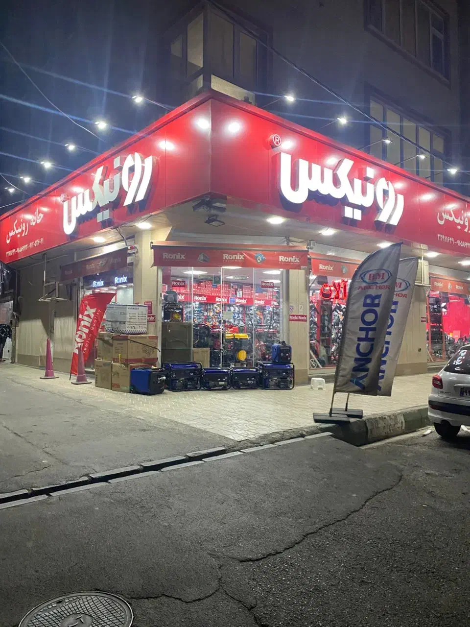 رونیکس جارو صنعتی و خانگی تر وخشک برقی و شارژی|جاروبرقی، جارو شارژی، بخارشو|قم, بنیاد|دیوار