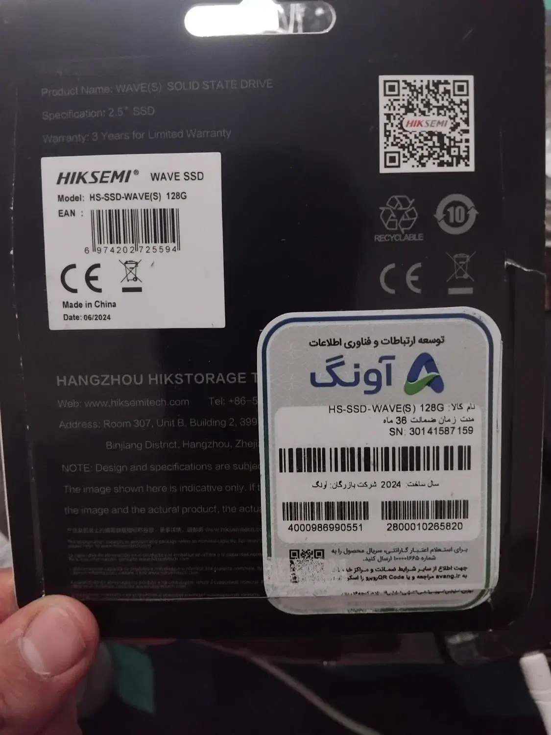 SSD 128 gig Hiksemi|قطعات و لوازم جانبی رایانه|شیراز, گویم|دیوار