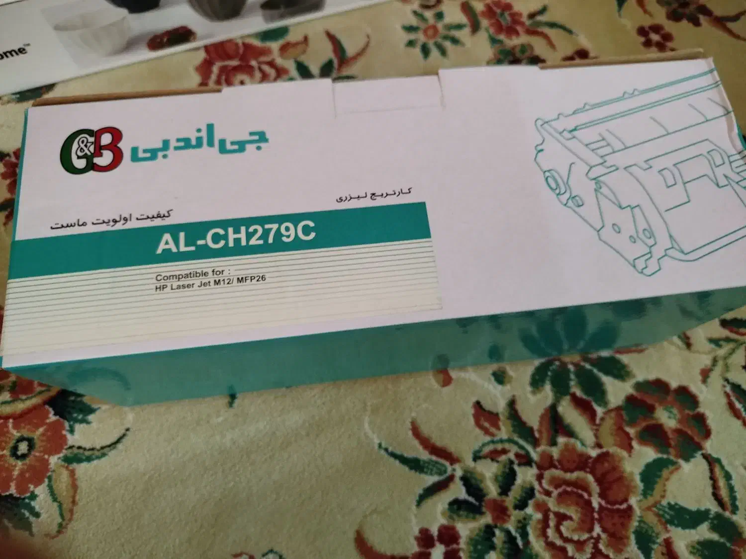 دمپایی و کاتریچ|پرینتر، اسکنر، کپی، فکس|چمران, |دیوار