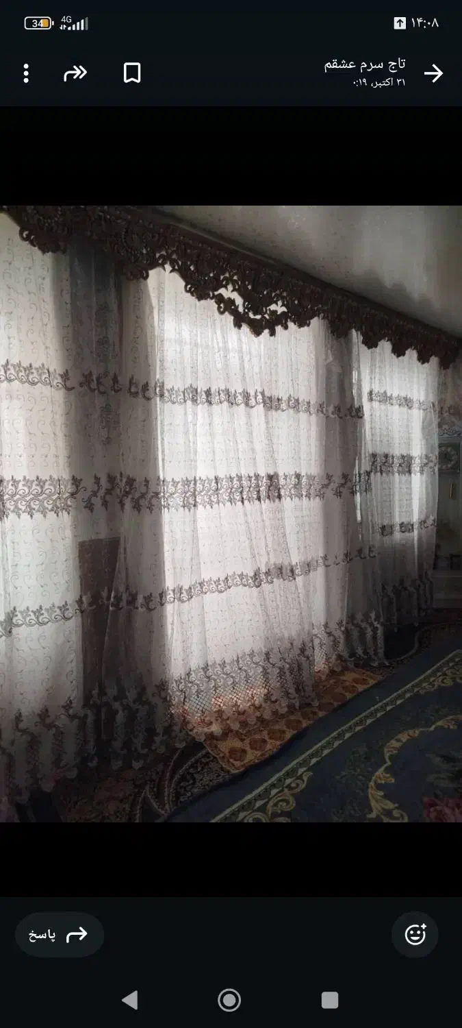 سلام پرده نو دوخت آمده|پرده، رانر، رومیزی|کرمان, |دیوار