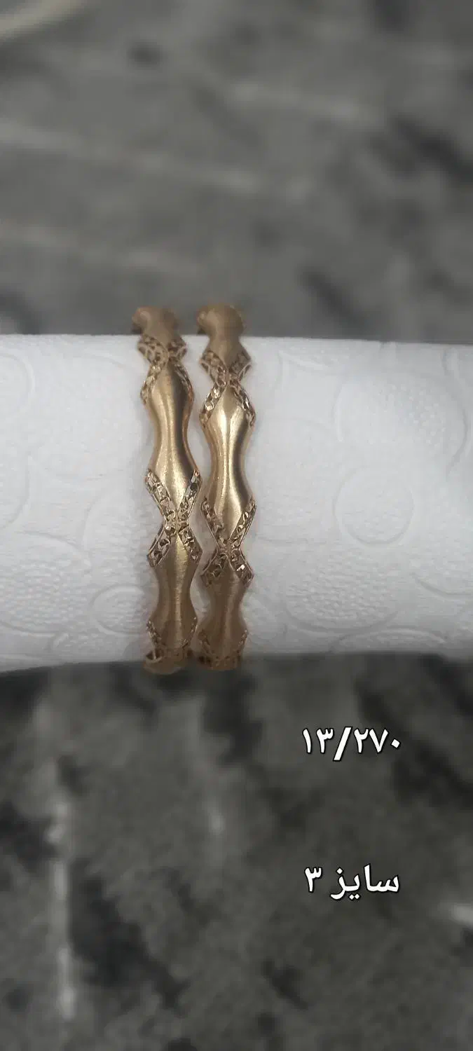 النگو طلا|جواهرات|چرداول, |دیوار