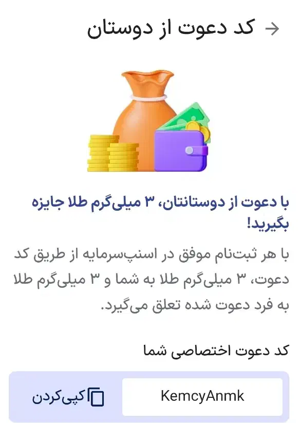 هدیه ـ هدیه|کارت هدیه و تخفیف|فولادشهر, مسکن مهر فولادشهر|دیوار