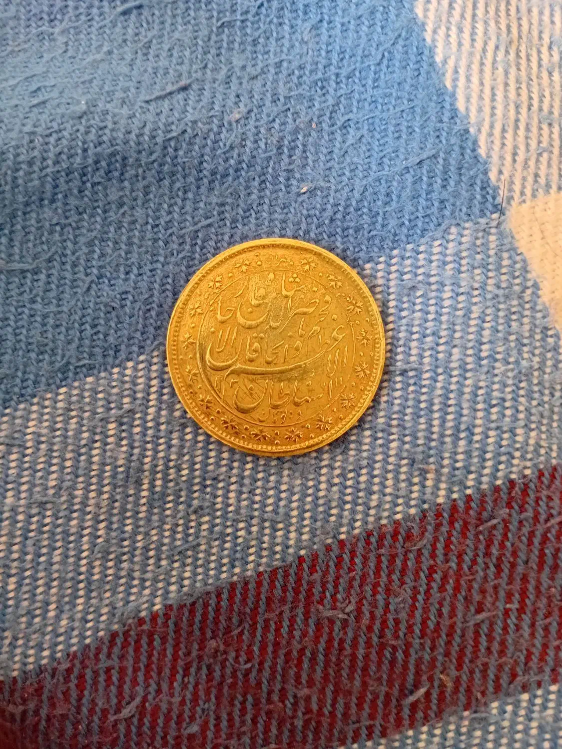 سکه ده تومانی قدمت دار ناصرالدین شاه|کلکسیون سکه، تمبر، اسکناس|شهرکرد, |دیوار