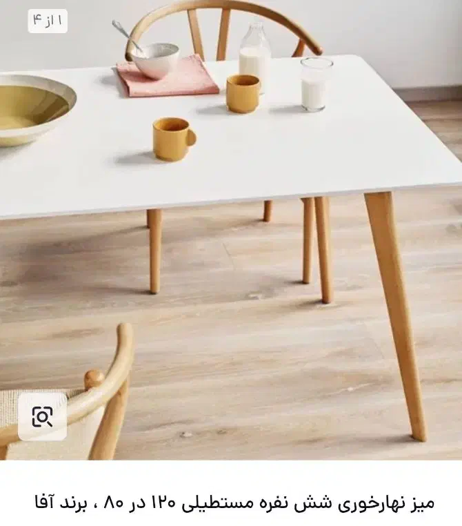 میز مستطیل ۱۲۰ در ۸۰|میز و صندلی غذاخوری|کرج, عظیمیه|دیوار