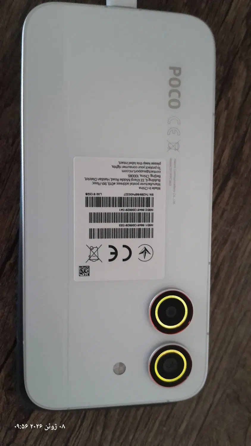 poco x8 pro 512/12  در حد نو|موبایل|پرند, فاز ۴|دیوار