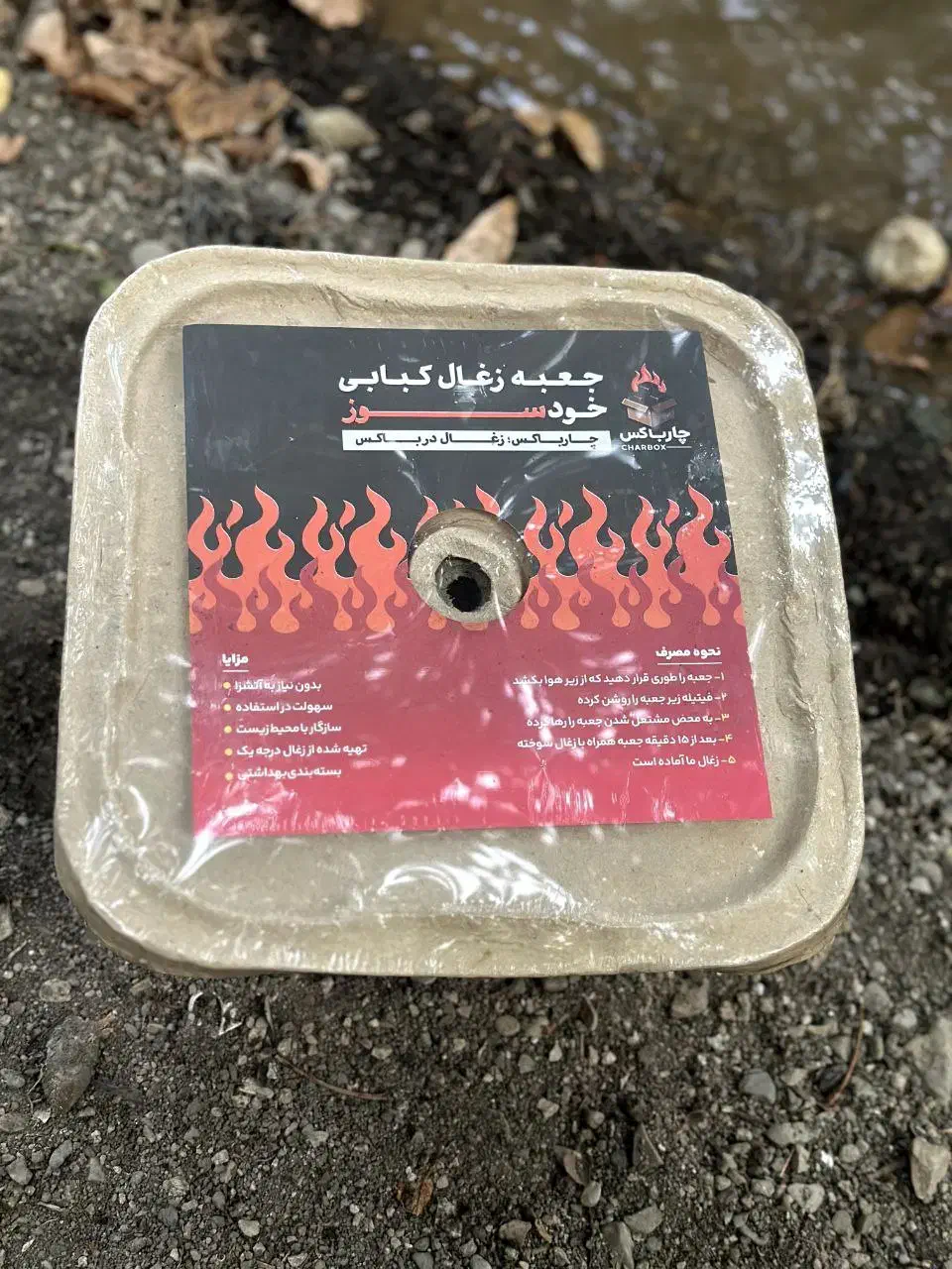 زغال/زغال کبابی/ خودسوز/ فروش عمده|عمدهفروشی|رشت, بازار|دیوار