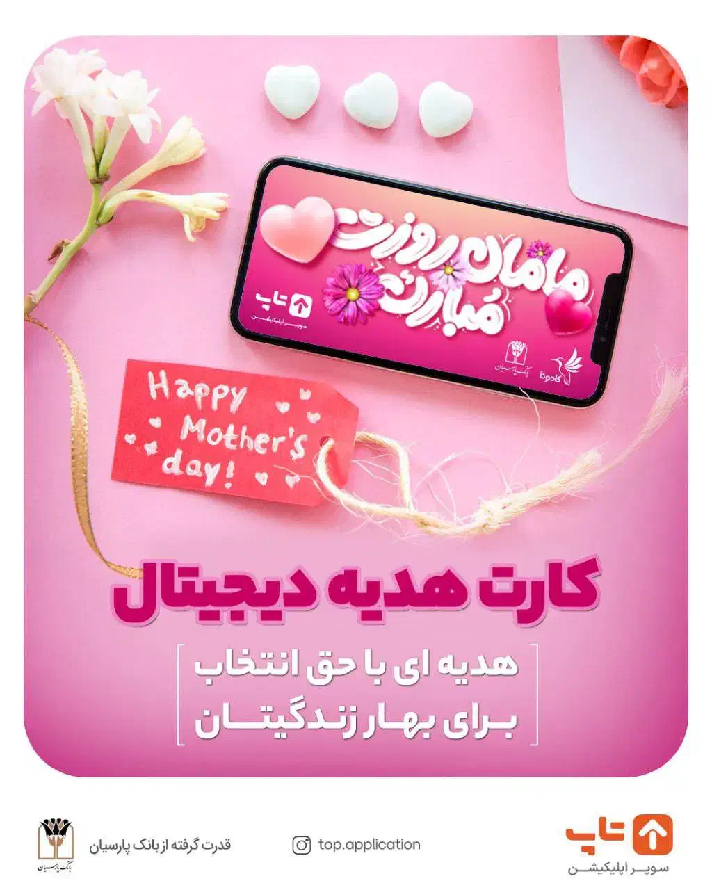 خدمات حرفه‌ای فتوشاپ ، گرافیک ، سایت ، ادیت ، UI|خدمات رایانه‌ای و موبایل|تهران, ولنجک|دیوار