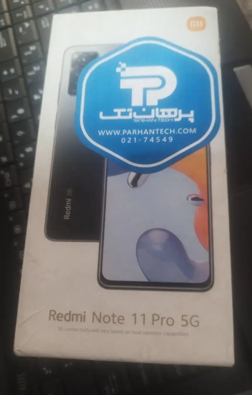 redmi not 11 pro 5G|موبایل|شیراز, درکی|دیوار
