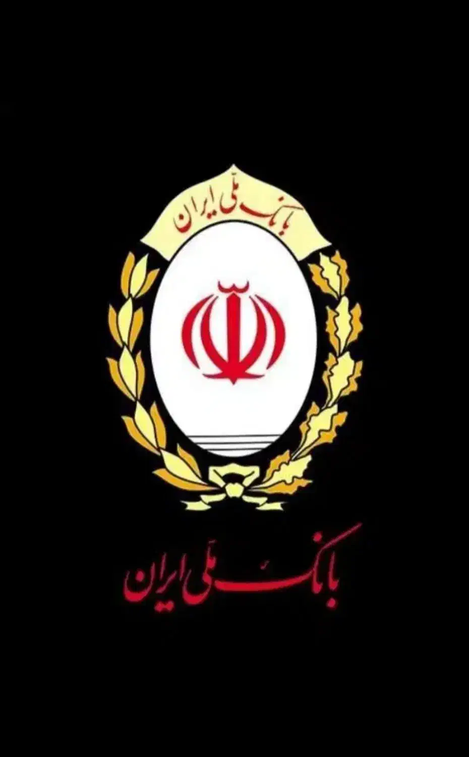 امتیاز وام ملی مهربانی|خدمات مالی، حسابداری، بیمه|یزد, |دیوار