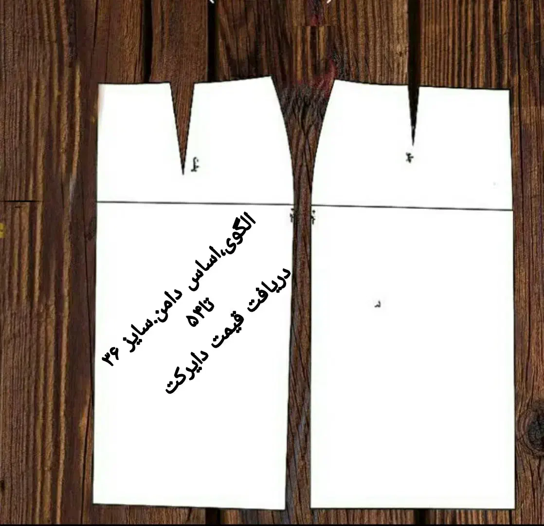 فروش کاملترین الگوهای برتر قیمت عالی|لوازم خیاطی و بافتنی|بیرجند, |دیوار