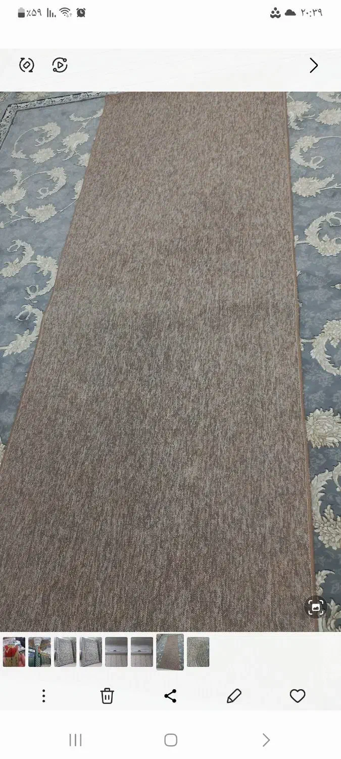 پالاز موکت|موکت|ایلام, |دیوار