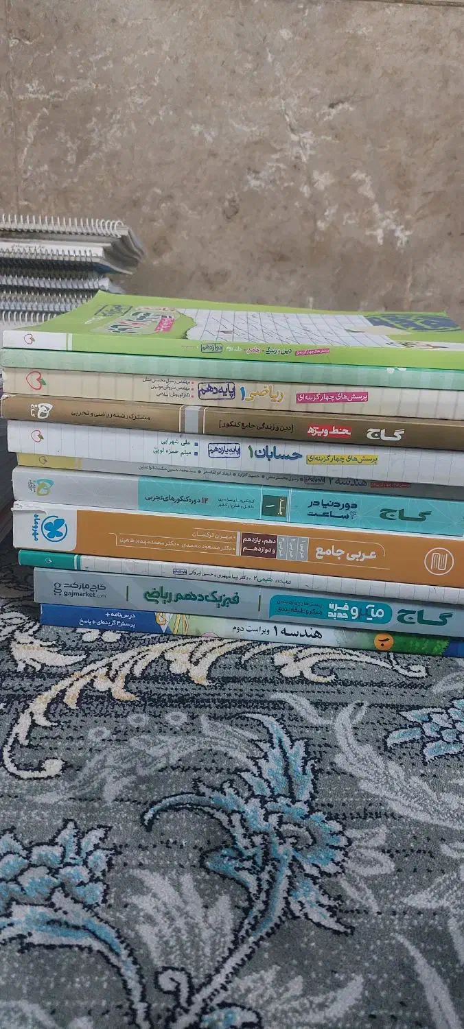 کتب و جزوه کنکور ریاضی|کتاب و مجله آموزشی|شیراز, شهرک والفجر|دیوار