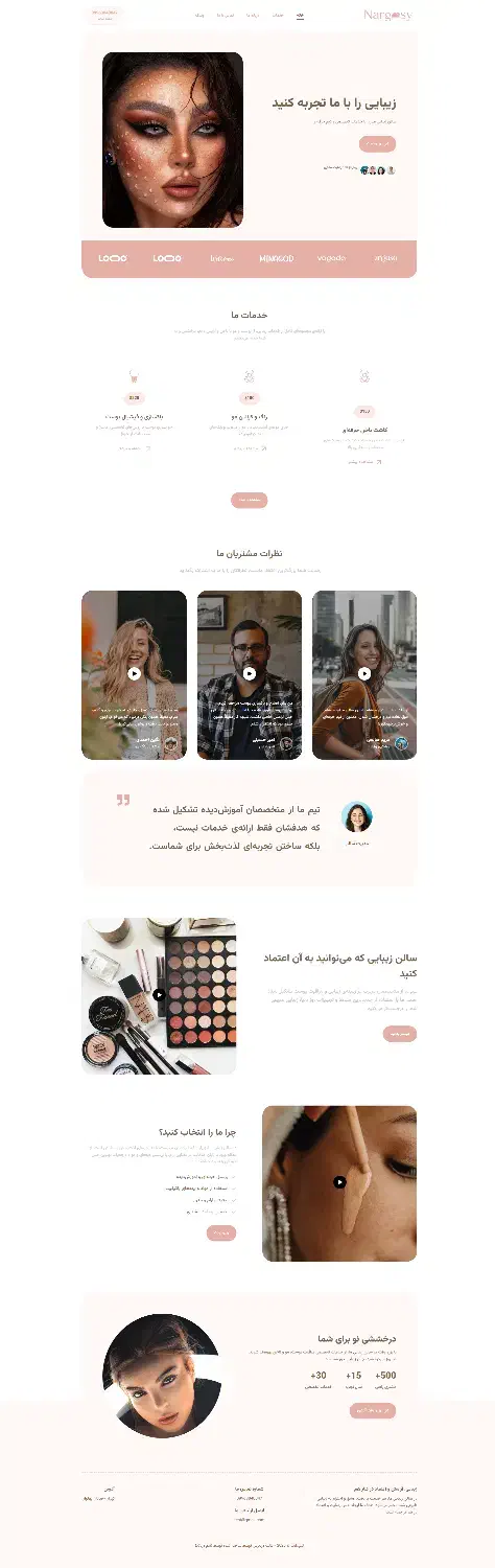 طراحی سایت ویژه یلدایی با قیمت استثنایی|خدمات رایانه‌ای و موبایل|ملایر, |دیوار