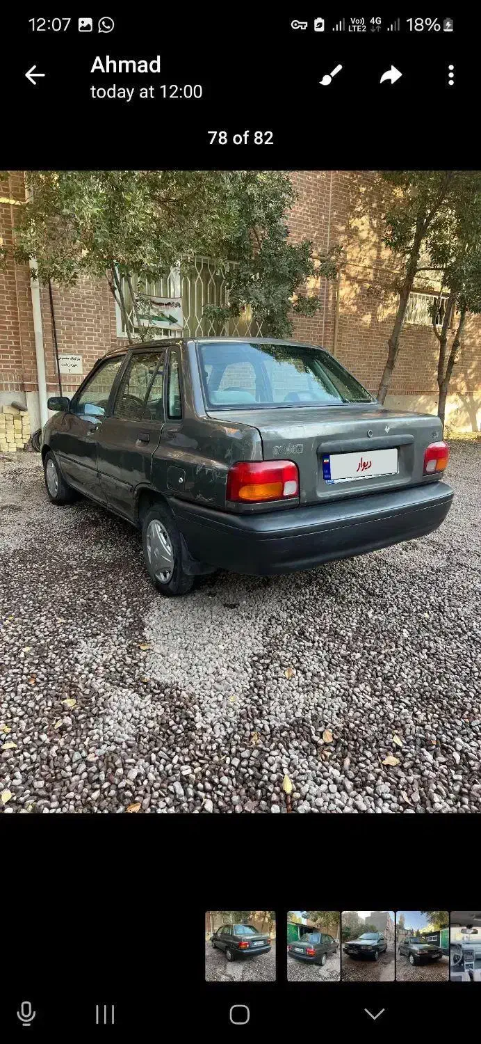 پراید مدل 83 انژکتور|خودرو سواری و وانت|قزوین, |دیوار