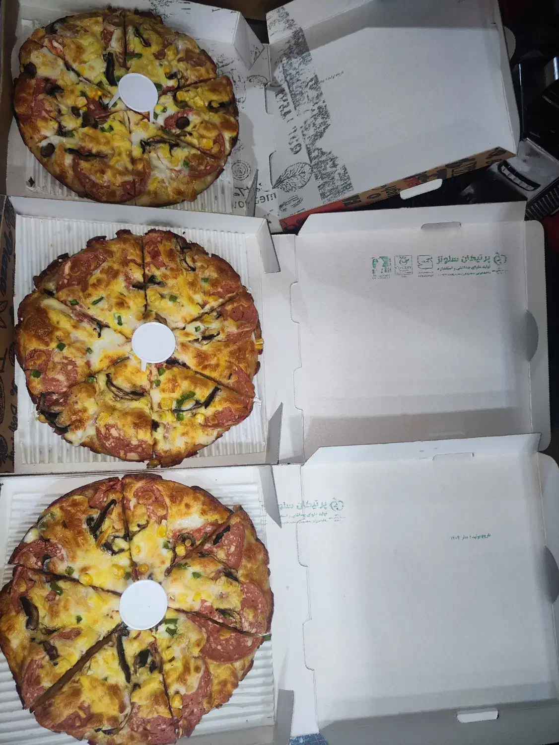 پیتزا|خوردنی و آشامیدنی|هرسین, |دیوار