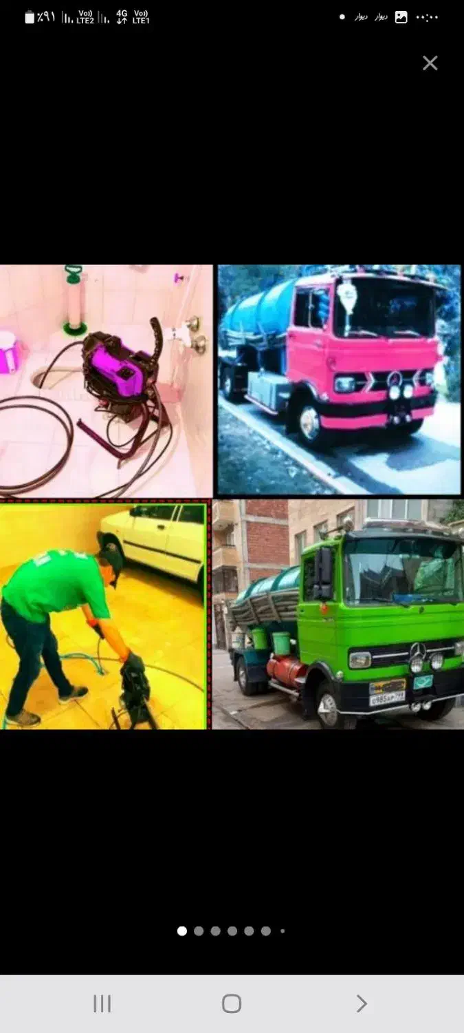 لوله بازکنی لجن کش لشت نشا شهرها روستاها حیدری|خدمات پیشه و مهارت|لشت نشا, |دیوار