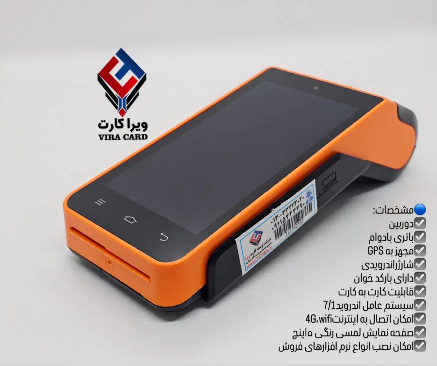 کارتخوان شخصی سیارلمسیMF919/تحویل۱روزه/ویراکارت|فروشگاه و مغازه|رشت, پیرسرا|دیوار