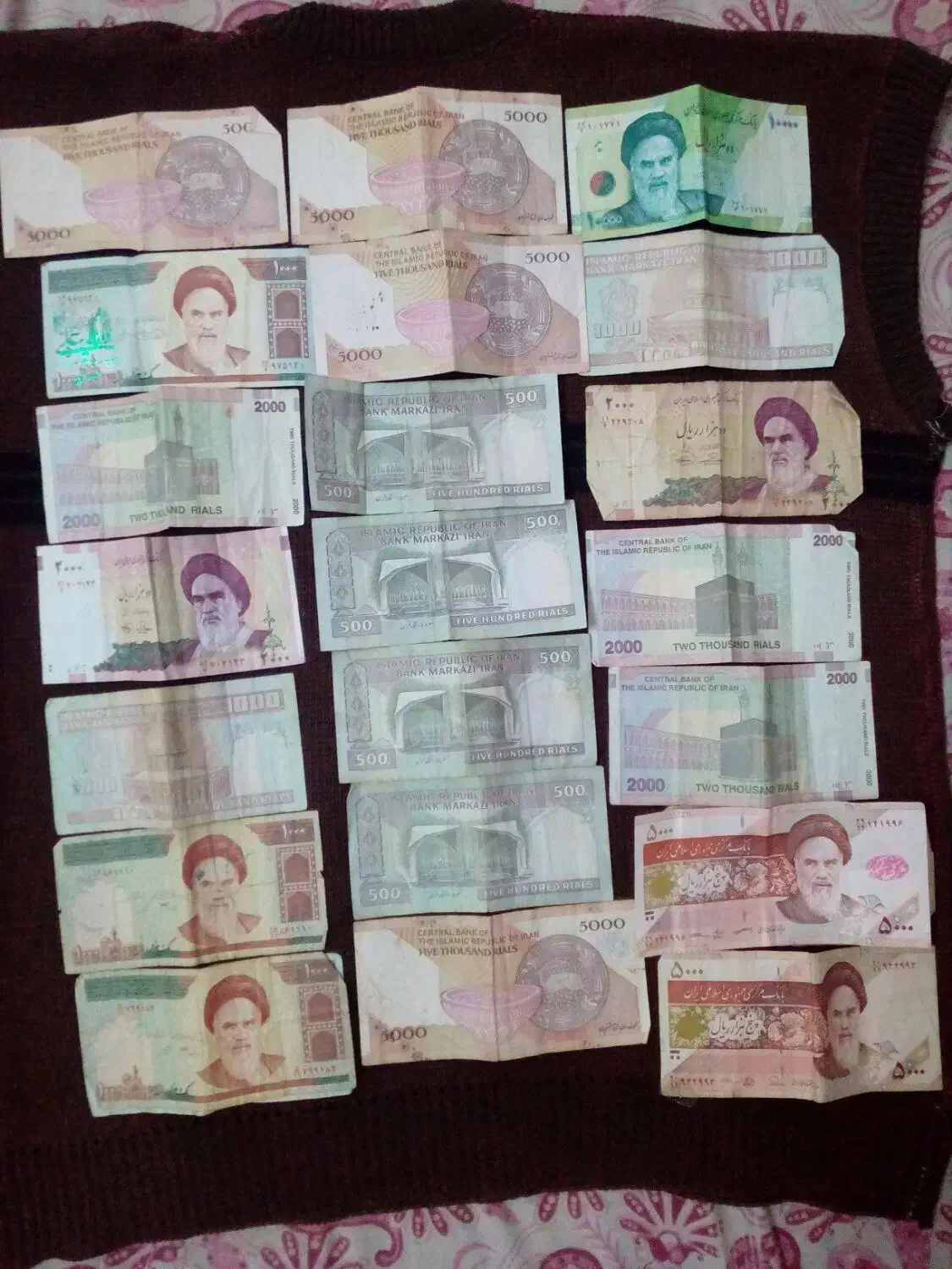 تعدادی‌پول‌کلکسیونی|کلکسیون سکه، تمبر، اسکناس|قم, ارم|دیوار