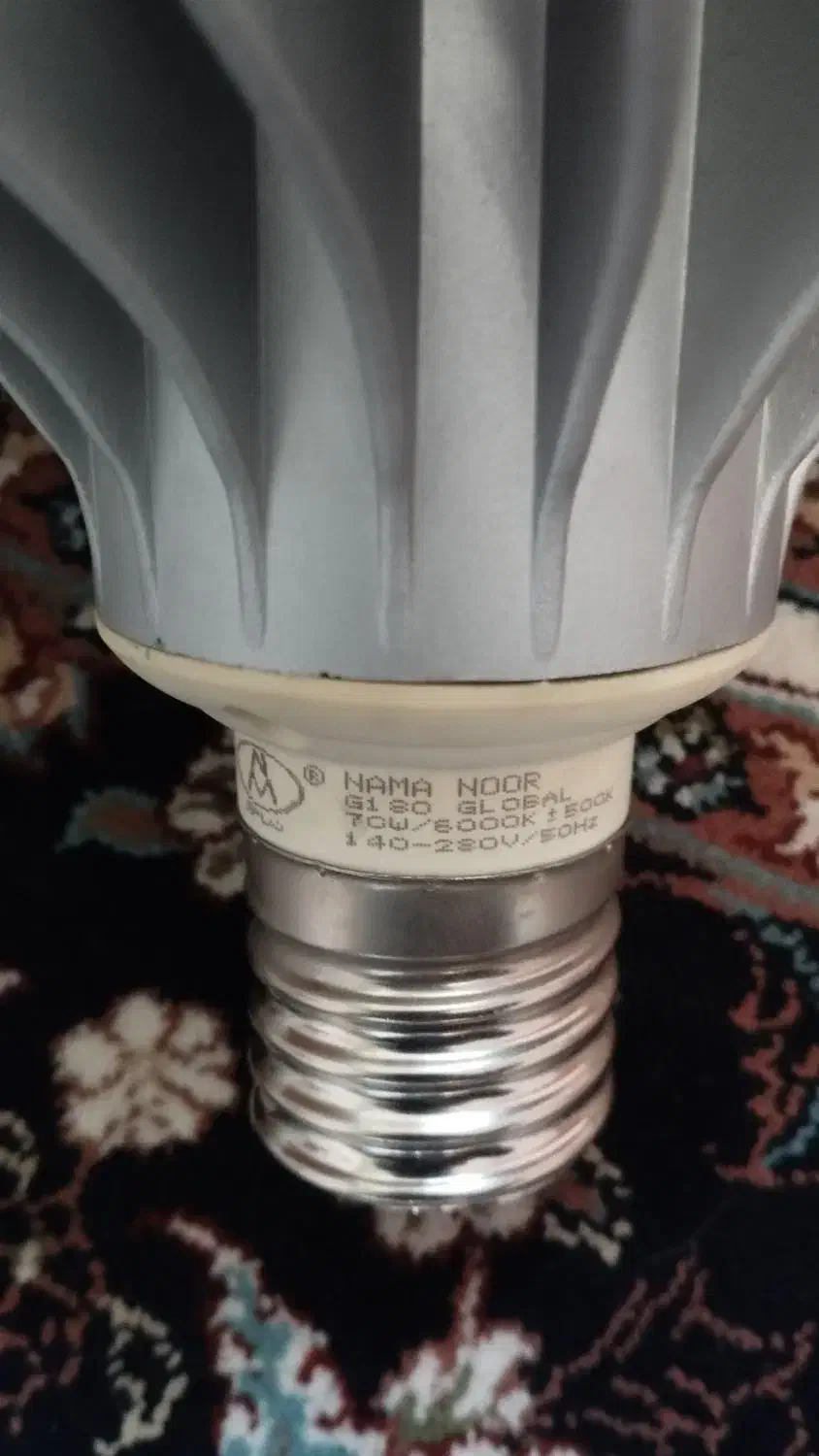 لامپ|لامپ و چراغ|ارومیه, |دیوار