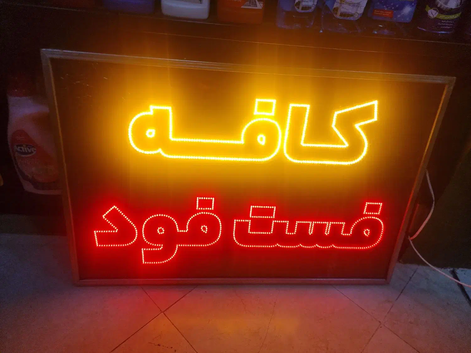 تابلو تبلیغاتی کنار خیابان|فروشگاه و مغازه|پرند, فاز ۲|دیوار