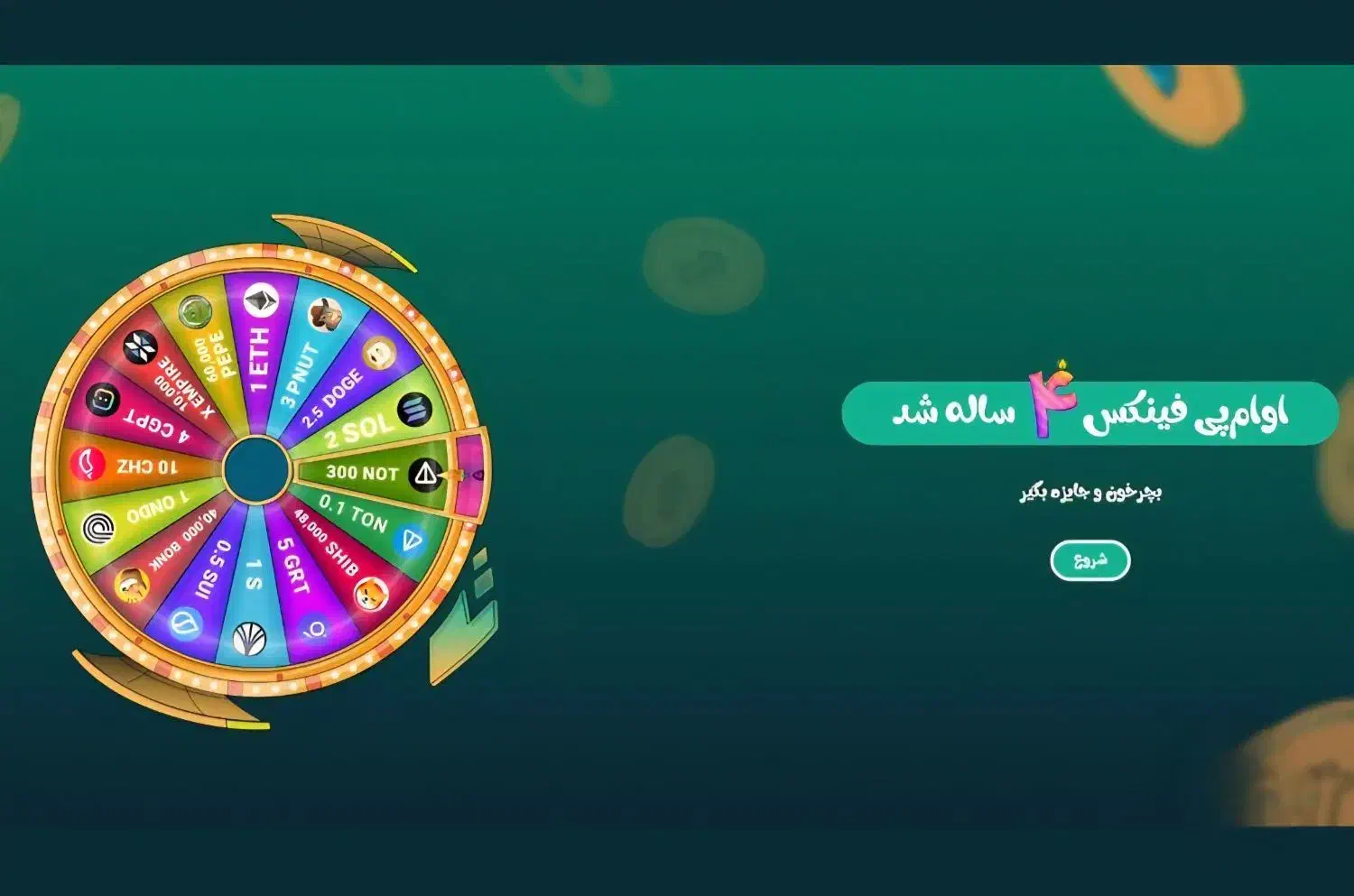 از هدیه صرافی او ام پی فینکس جا نمونی|کارت هدیه و تخفیف|اردبیل, |دیوار