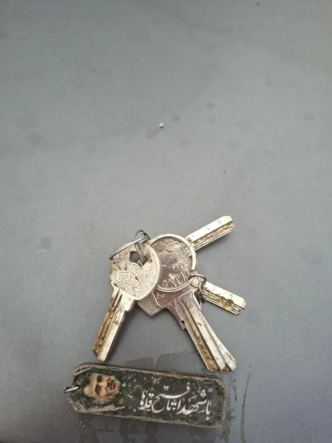 پیداشده|اشیا|یاسوج, |دیوار