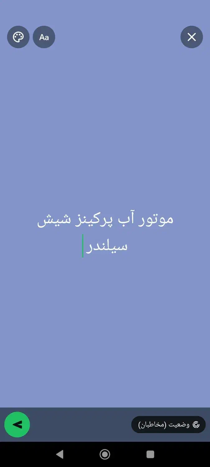 موتور اب مکینه|ابزارآلات|کرخه, |دیوار