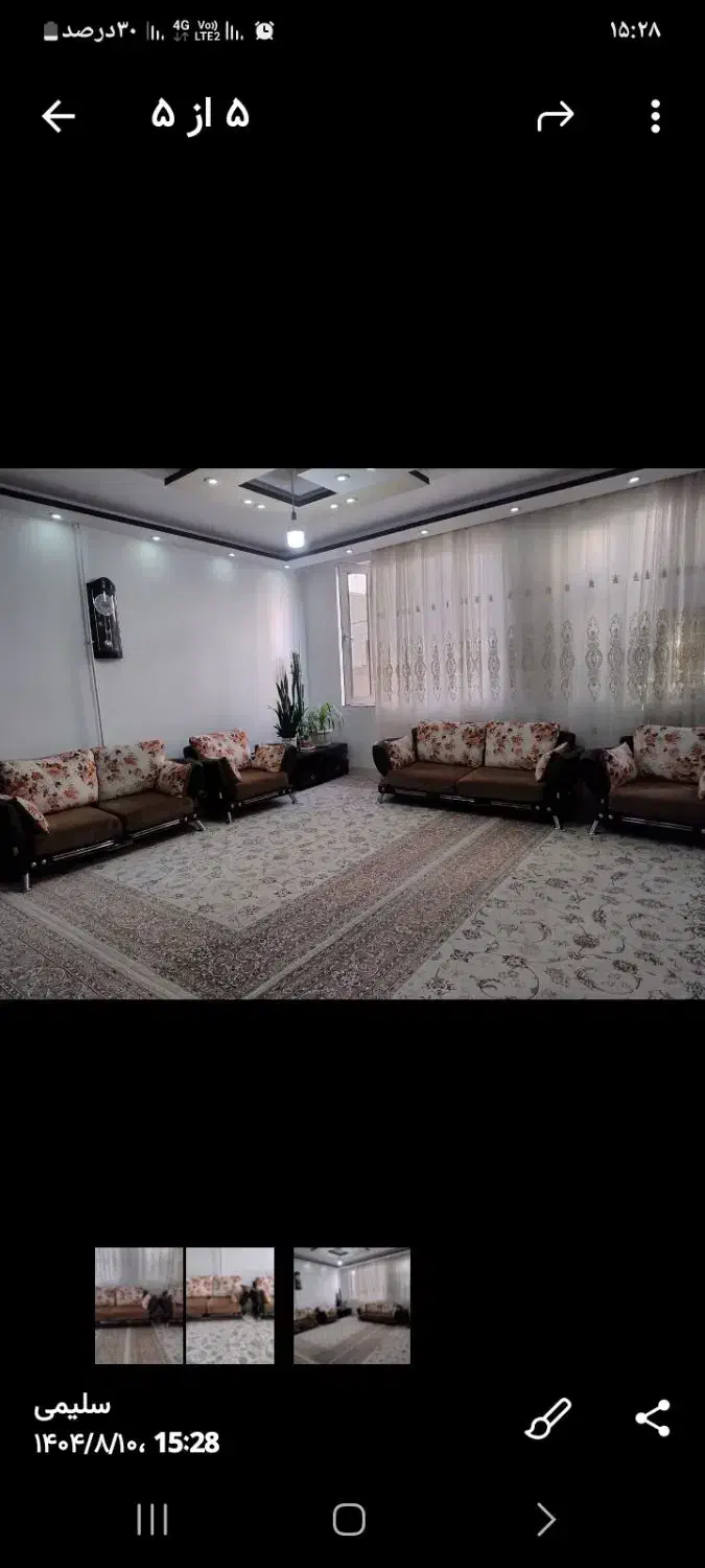 مبل سالم با نشیمن نو|مبلمان خانگی و میز عسلی|سرپل ذهاب, |دیوار