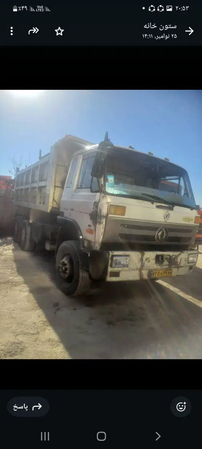 تی ۳۰۰ کمپرسی بدون رنگ فابریک ۲۰۰۵|خودرو سنگین|بجنورد, |دیوار