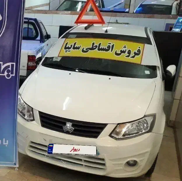 ساینا خشک 1404(اقساطی)|خودرو سواری و وانت|اراک, |دیوار