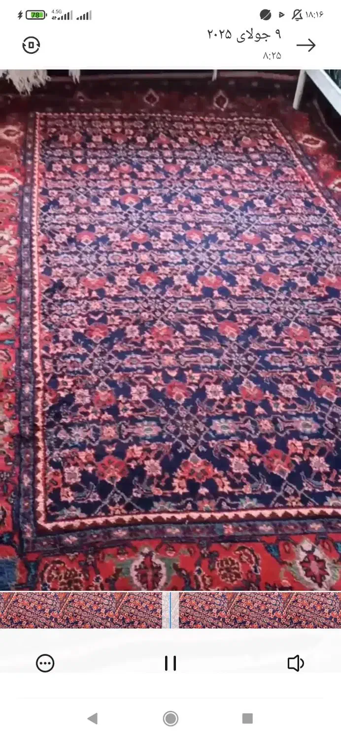 فرش دست باقت بالای صدسال قدمت|فرش|قره چای, |دیوار