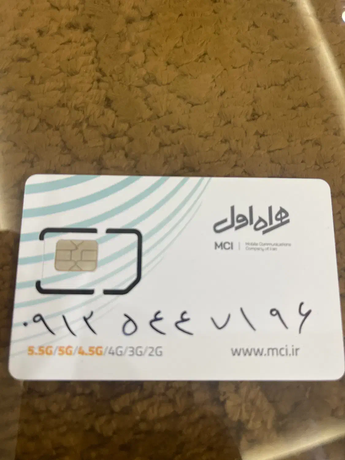 خط 0912 544 7196|سیمکارت|تهران, جنتآباد مرکزی|دیوار