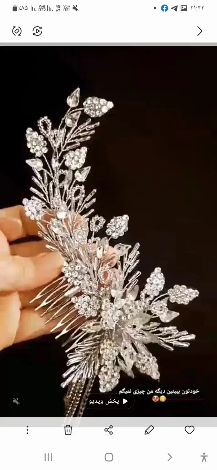 تاج عروس سنجاق شینیون شانه شینیون و بهمراه آموزش|زیورآلات و اکسسوری|نوده خاندوز, |دیوار