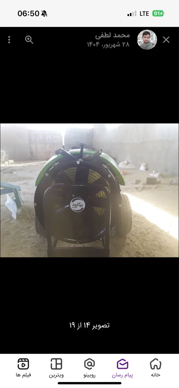 سمپاش جت توربو ۱۰۰۰ لیتری|ماشینآلات صنعتی|مشهد, شهید رضوی|دیوار