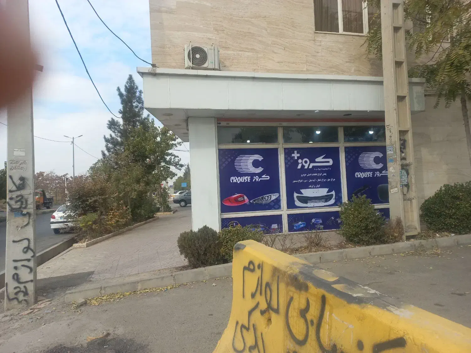 چراغ رانا . رانا پلاس. دنا. ۲۰۷|قطعات یدکی و لوازم جانبی|مشکیندشت, |دیوار