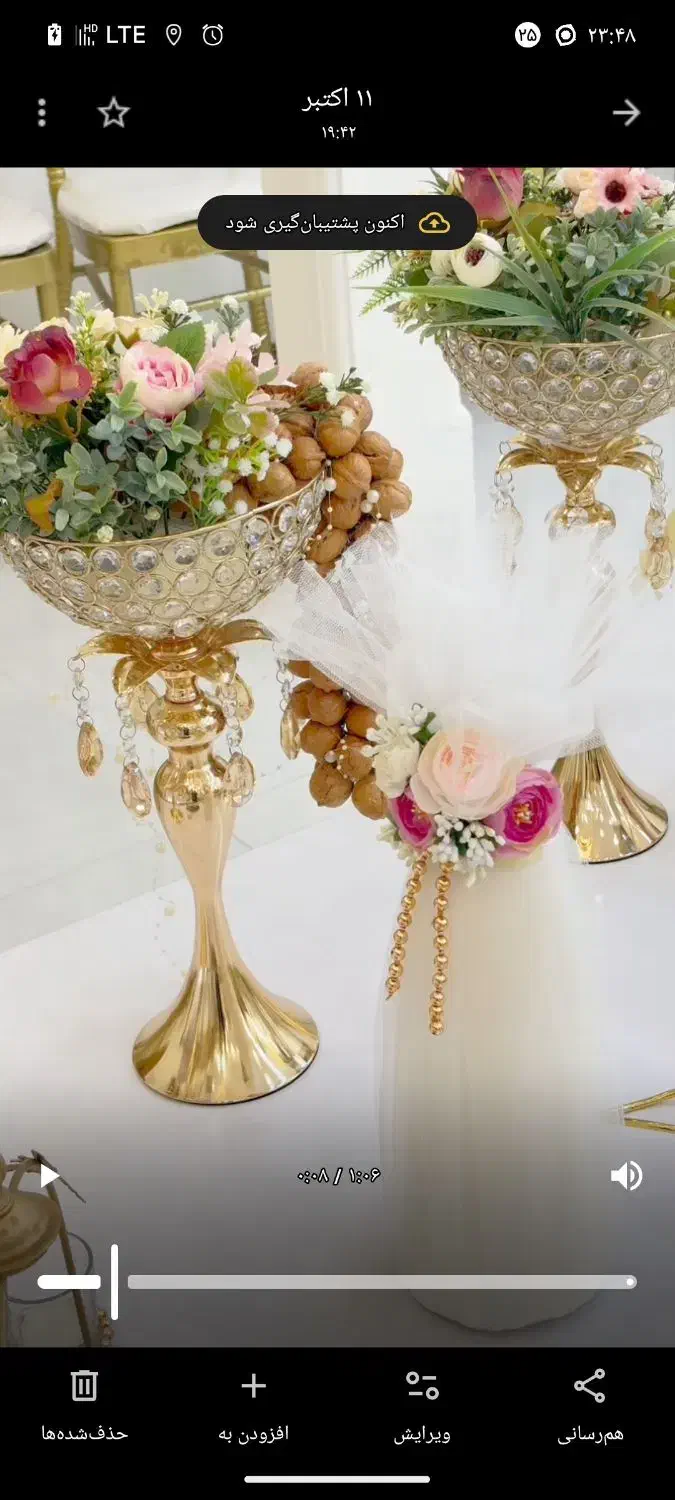 خانه عقد بهار|خدمات پذیرایی، مراسم|قرچک, مهدیه|دیوار