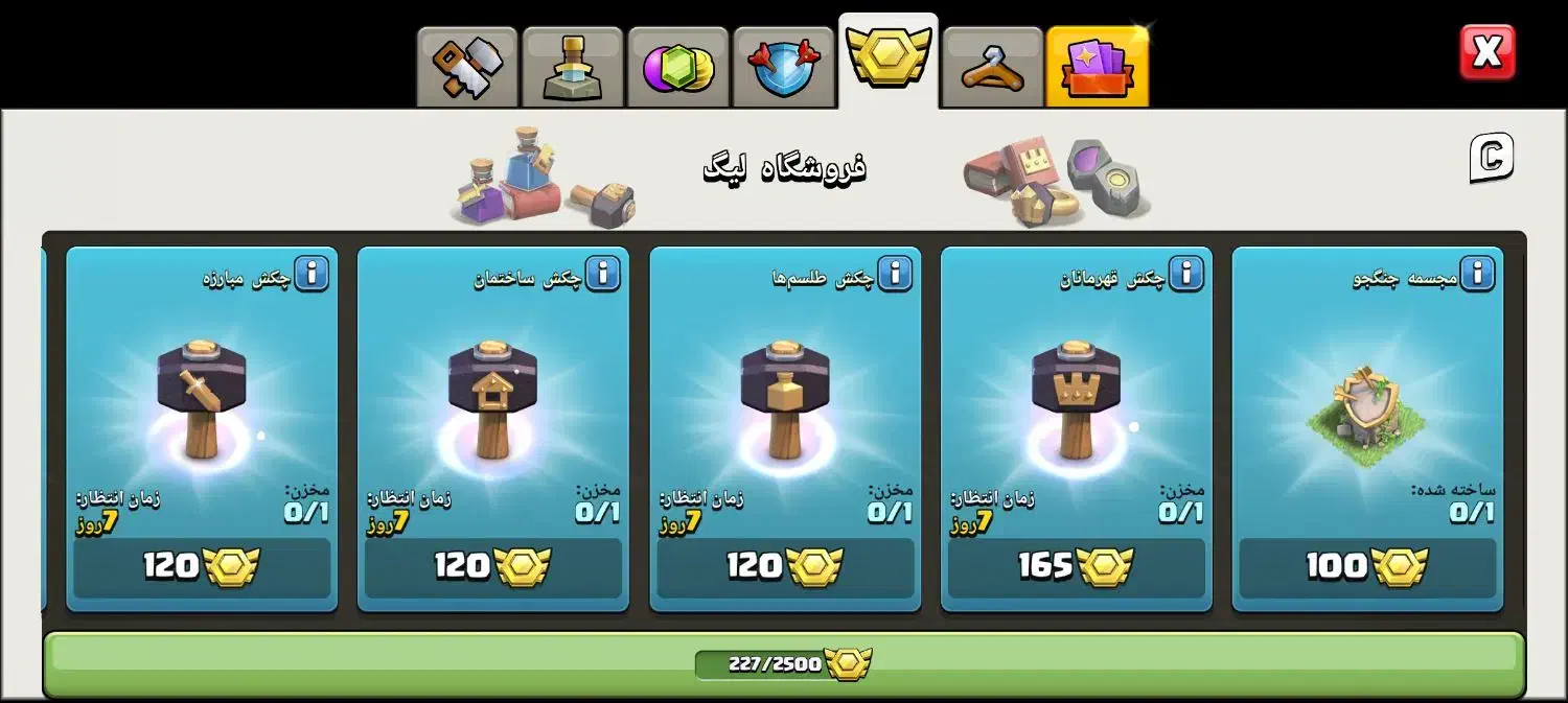 تالار ۸|کنسول، بازی ویدئویی و آنلاین|خوی, |دیوار