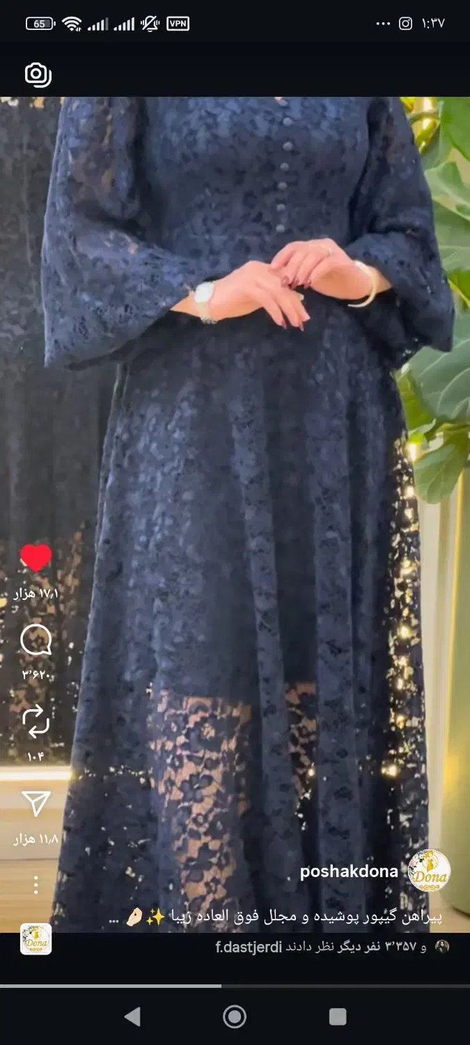 لباس مجلسی سرمه ای تیره توهین فقط سایز ۴۴ مونده|لباس|تبریز, |دیوار