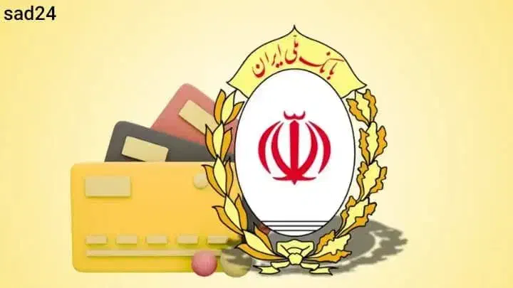 خرید و فروش انواع وام بانک ملی|خدمات مالی، حسابداری، بیمه|گنبد کاووس, |دیوار