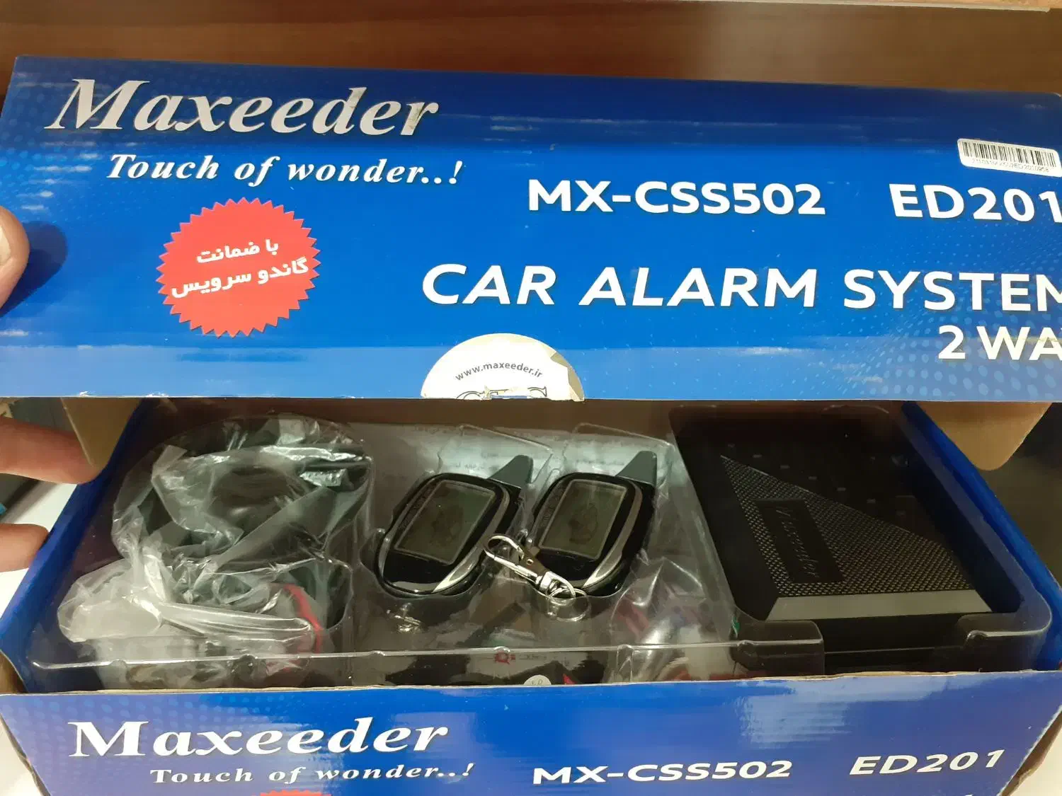 سیستم، دزدگیر، ردیاب، هدلایت، برچسب دودی|قطعات یدکی و لوازم جانبی|قدس, شهرقدس|دیوار