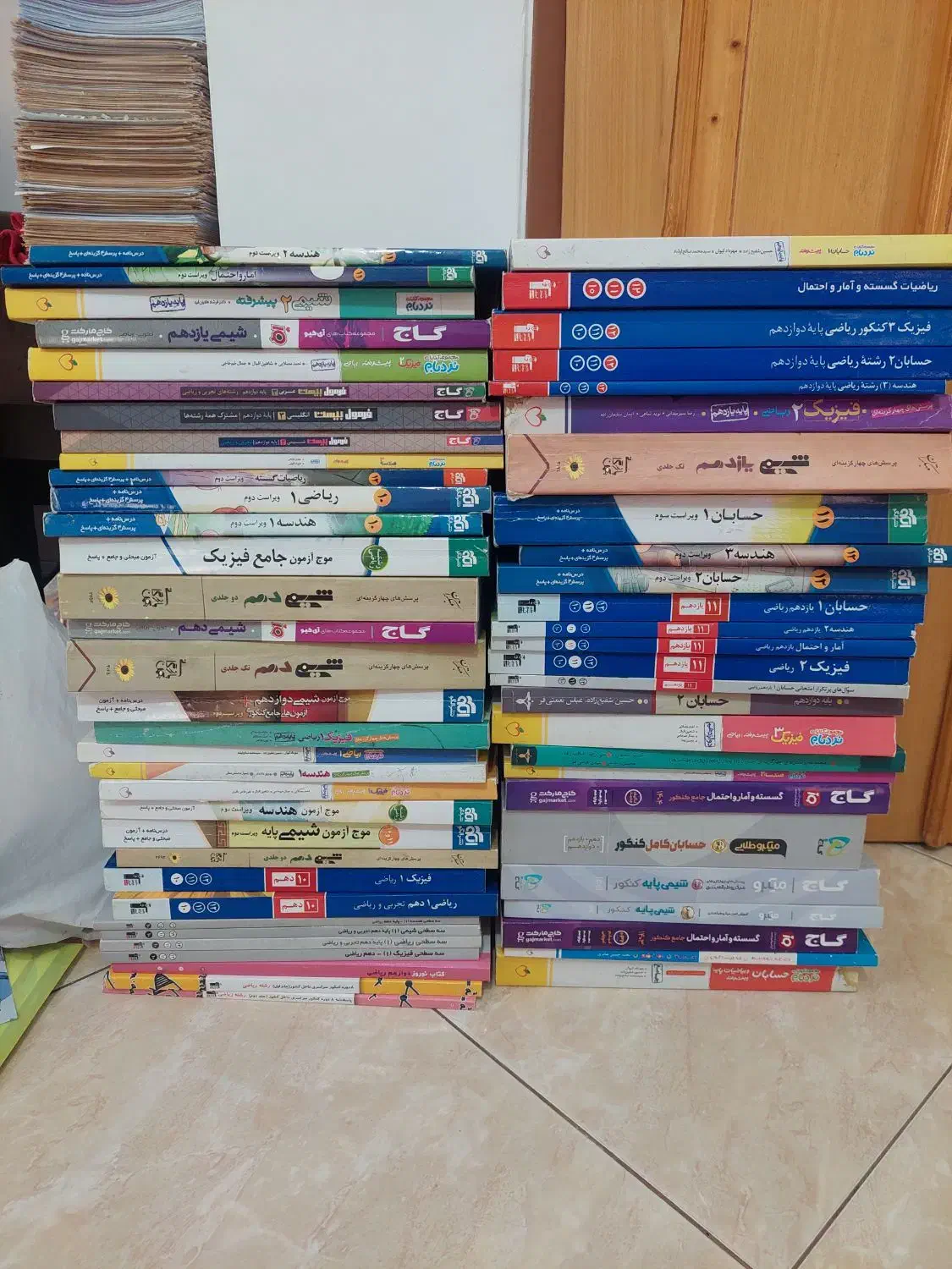 کتاب کنکور رشته ریاضی پایه ی دهم یازدهم و دوازدهم|کتاب و مجله آموزشی|ساری, |دیوار