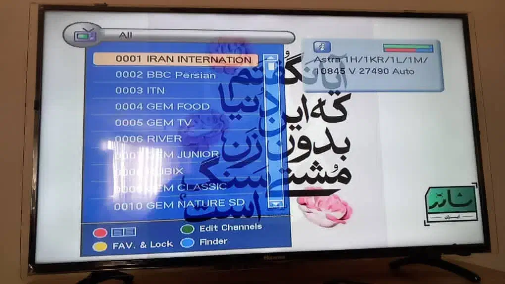 گیرنده دیجیتال آیکلاس iclAss کره|صوتی و تصویری|املش, |دیوار